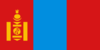 Flag Of Mongolia Clip Art